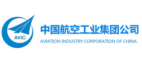 中國航空工業(yè)集團(tuán)公司